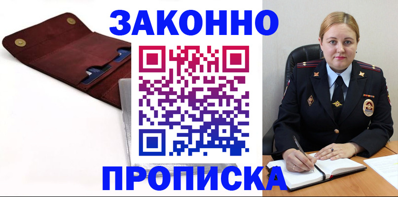 регистрация для дет. сада в Рязани